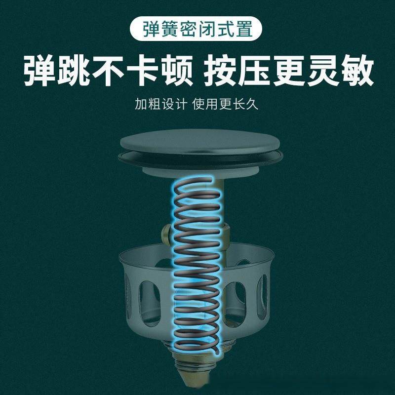 通用洗手盆洗水池漏水塞全铜洗脸盆弹跳芯下水器面盆防臭网红配件,淘宝优惠券,粉丝福利购,淘宝优惠卷