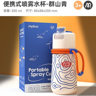 新弥鹿喷雾杯吸管杯儿童夏季运动水杯噗噗杯防摔便携上学专用小品 - 图1