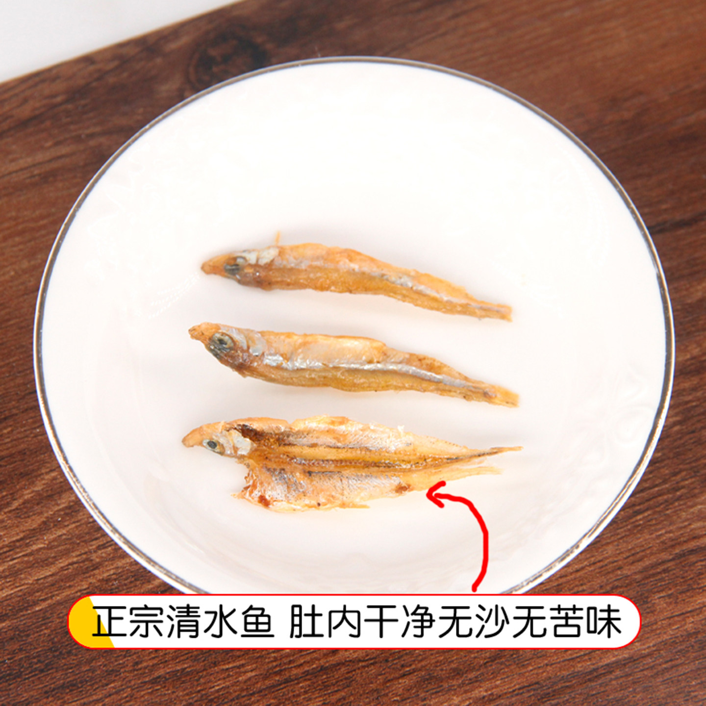 小鱼小虾混装湖南特产淡水无盐小鱼干河虾干农家自制小鱼仔虾米干,淘宝优惠券,粉丝福利购,淘宝优惠卷