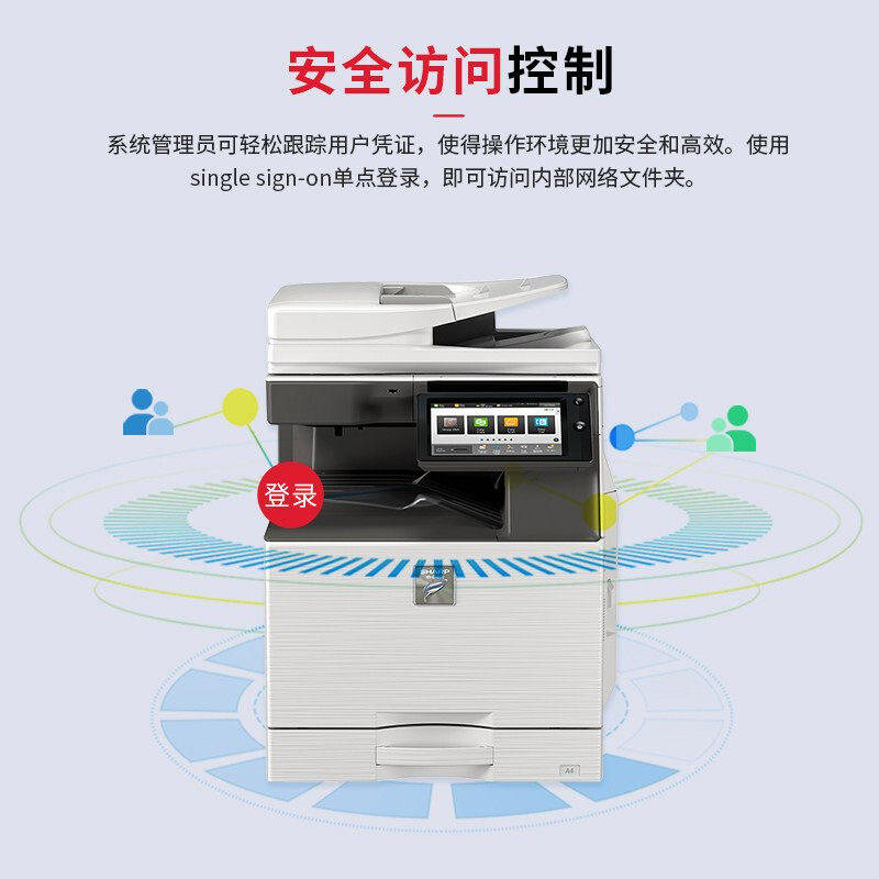夏普原装mx-b4053r复印机一体机 夏普经纬嘉业复合复印机