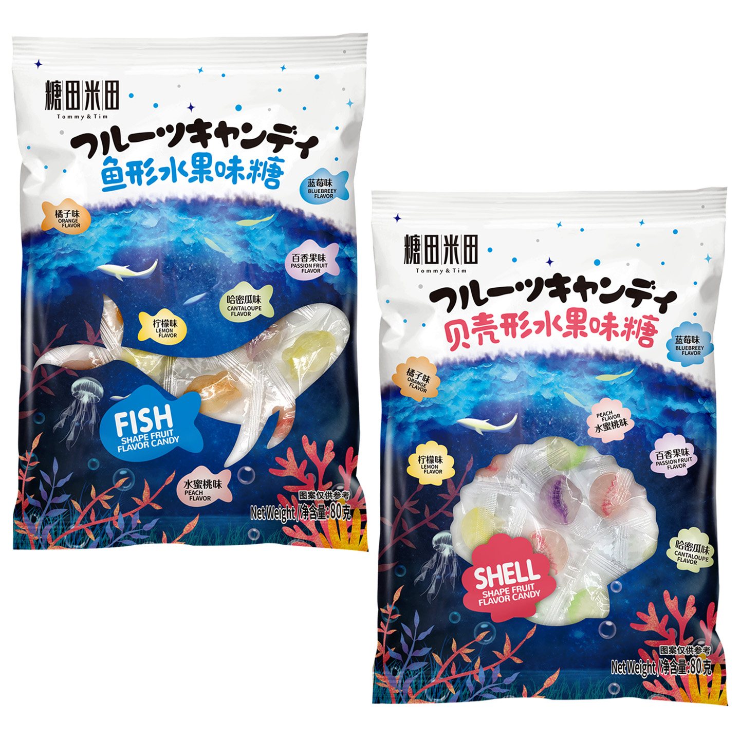 糖田米田鱼形贝壳形混合水果糖彩色硬糖蜡笔糖儿童趣味多口味零食