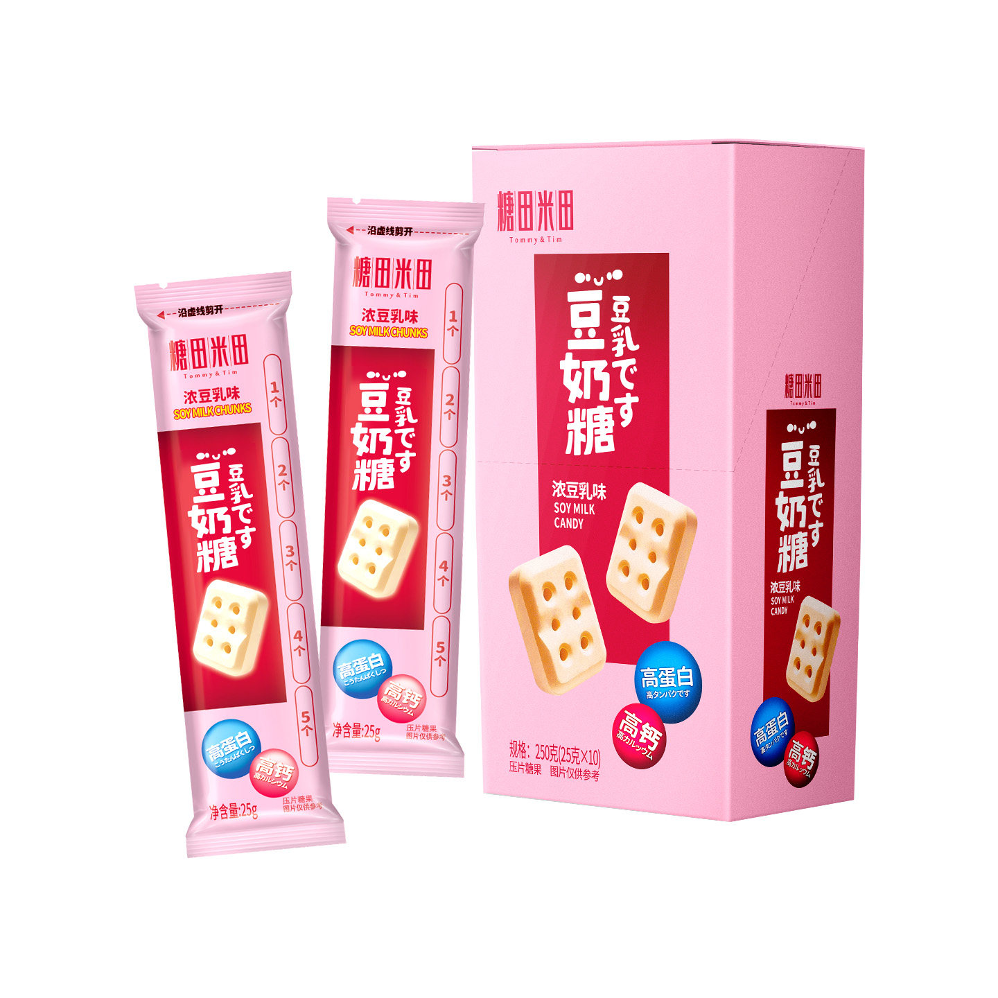 糖田米田豆奶糖高钙蛋白浓豆乳味糖儿童干吃奶片糖办公休闲零食,淘宝优惠券,粉丝福利购,淘宝优惠卷