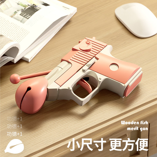 Gongdemu fish gun decompressing toy children's artifact tidy spoofed gadget Sand sculpture boys and girls electronic buttons
