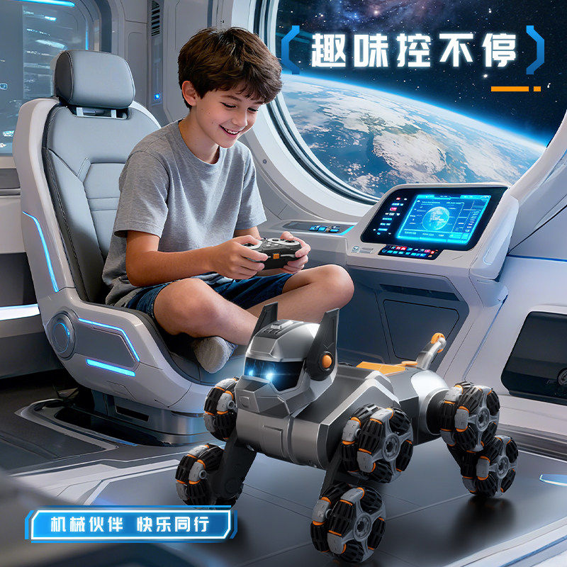 电动智能机器狗遥控车玩具儿童汽车八轮手势双感应男孩礼物机器人,淘宝优惠券,粉丝福利购,淘宝优惠卷