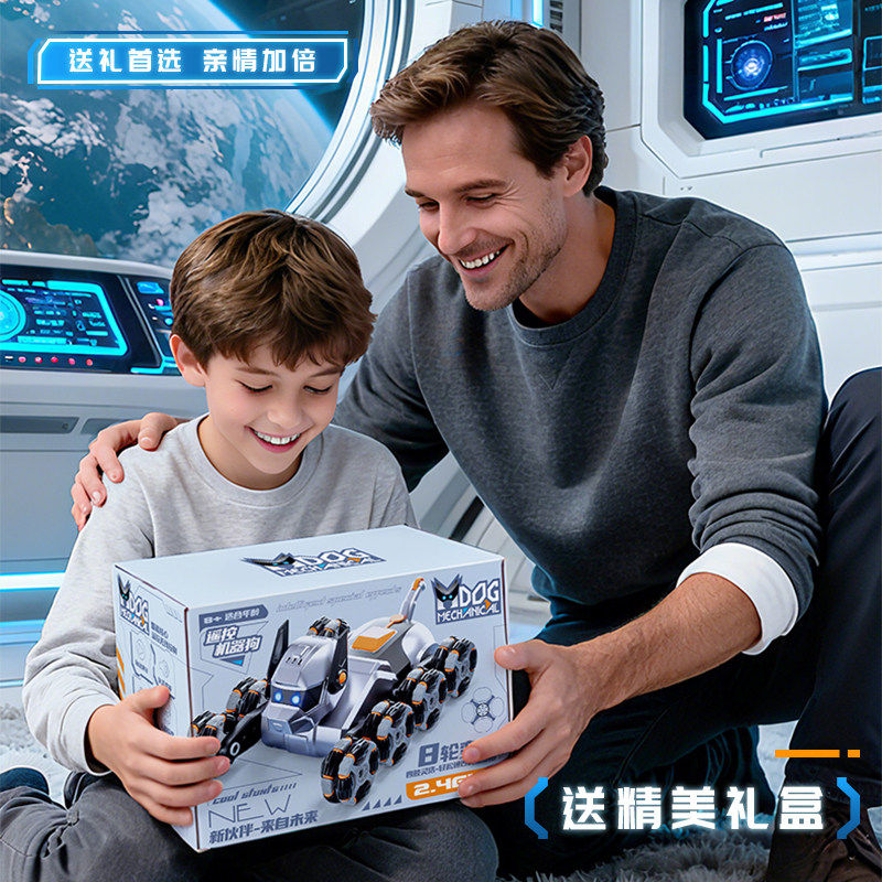 电动智能机器狗遥控车玩具儿童汽车八轮手势双感应男孩礼物机器人,淘宝优惠券,粉丝福利购,淘宝优惠卷