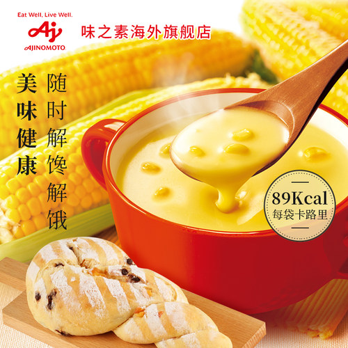 日本进口！ajinomoto味之素 北海道玉米浓汤8袋