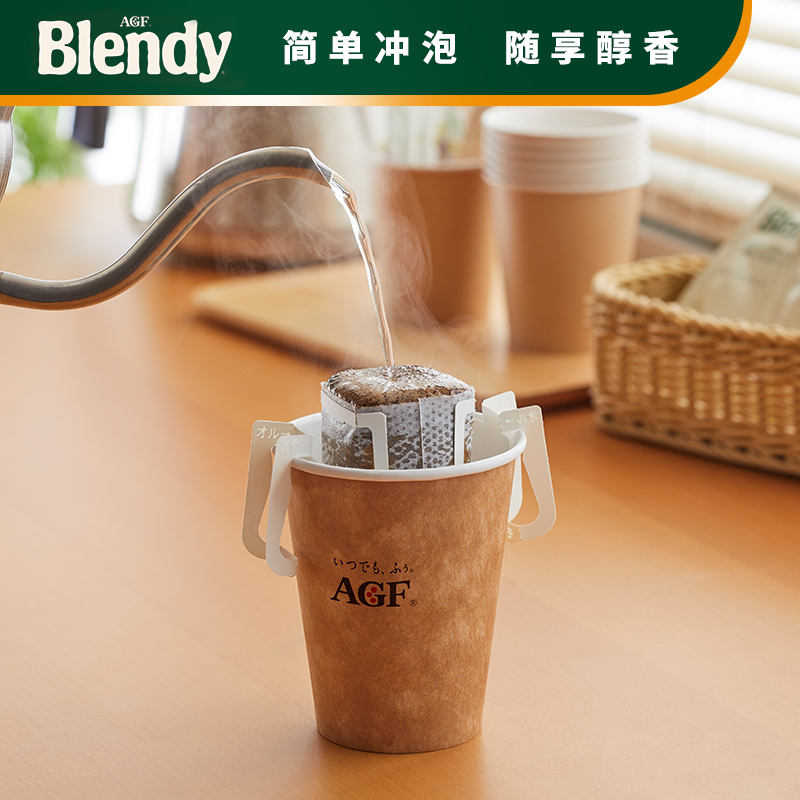 Blendy挂耳咖啡滤袋现磨咖啡粉agf奢华手冲无糖纯黑咖[国内现货] - 图3