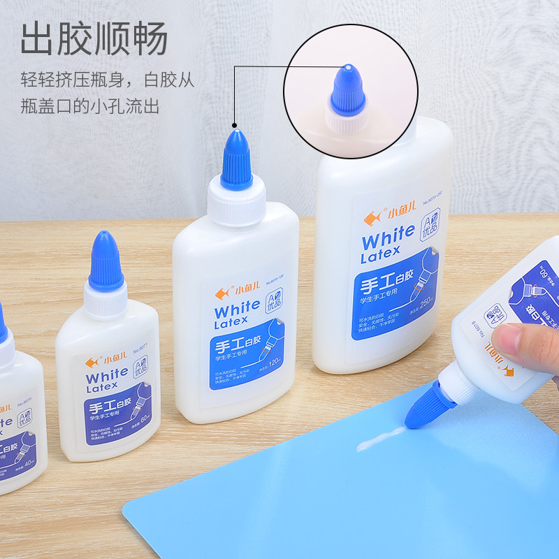 小鱼儿白胶小学生用做手工课制作安全可水洗大瓶液体胶水幼儿园儿童专用模型纸木工DIY乳白胶diy批发_虎窝淘