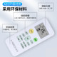 Meibo air-conditioning cabinet units are universal regardless of model.