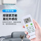 Meibo air-conditioning cabinet units are universal regardless of model.