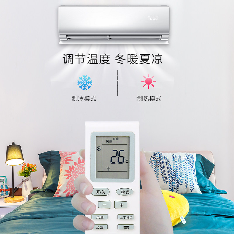 包邮全新原装 DIZHI 帝智空调遥控器 外形按键一样通用无需设置