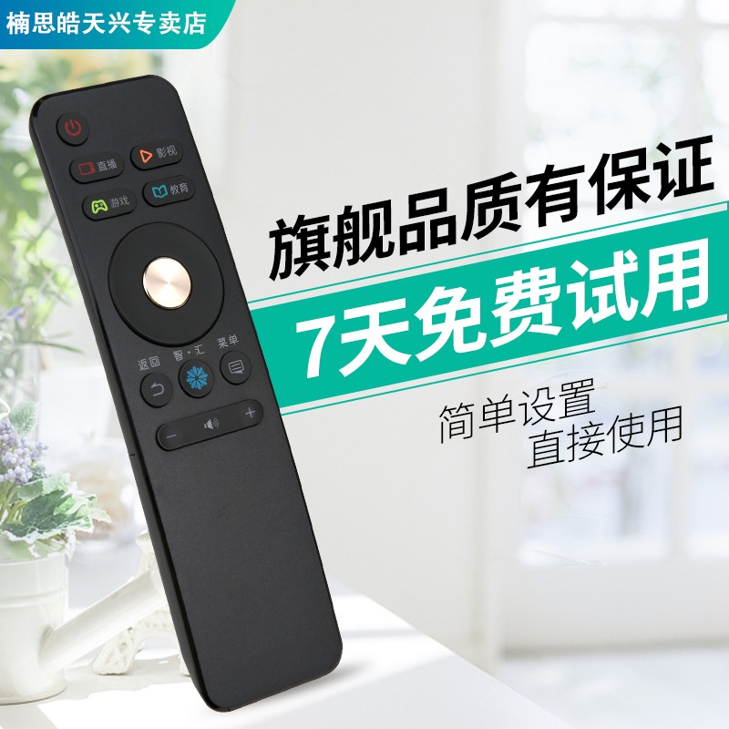 适用于海信电视机遥控器CN3A68通LED43/49/50/55/65M5600UC-图3