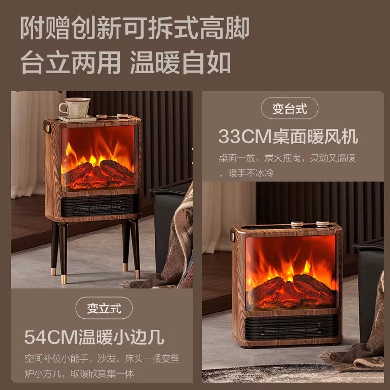 国家补贴】取暖器暖风机小型壁炉石墨烯电暖气小太阳家用省电新款