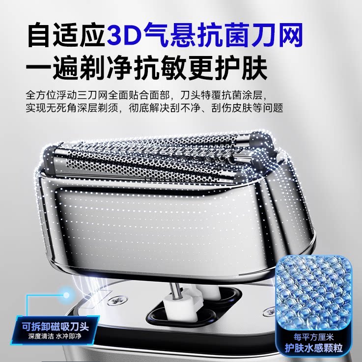 电动剃须刀男士刮胡刀政府补贴胡须刀便携往复式2026年新款送男友