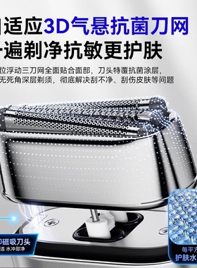 【剃净第一名】德国往复式剃须刀