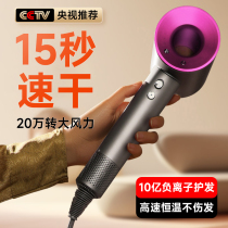 Negative Ion Protection Power Generation Hair Dryer Dorm Room With Students Home Big Wind Static Sound Speed Dry without injury Hair Dryer High Speed