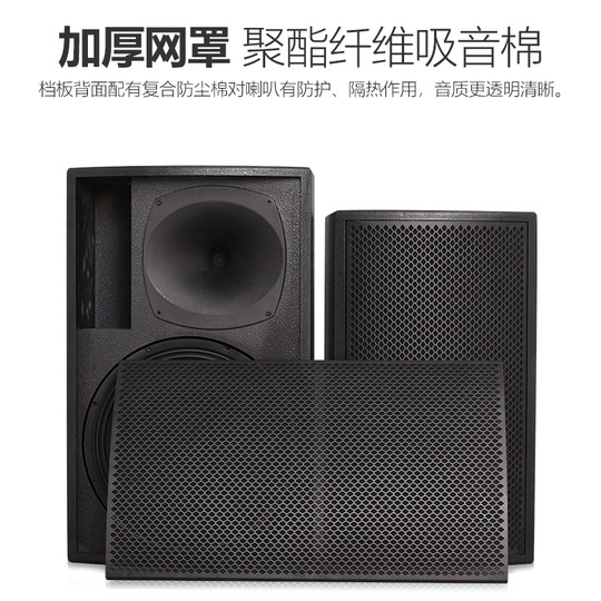 专业12寸舞台监听音箱15寸无源全频演出婚庆辅助返送返听音响