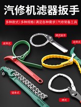 pvc drain pipe quick pick up wrench pipe pliers water trap manhole cover pipe wrench lock 110mm active pick up tool