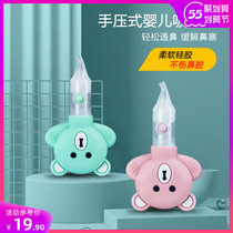2022 new baby suction nostril silicone pump-type anti-current suction nasal aspirator Cartoon Little Bear Suction Nose