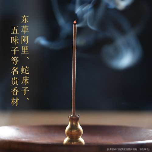 大力香天然手工合香香道提神醒脑居家静心抄经禅修净化线香天医香 - 图0