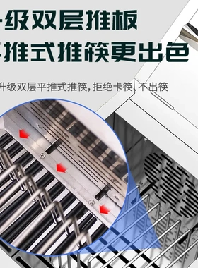 不锈钢筷子消毒机烘干一体机商用