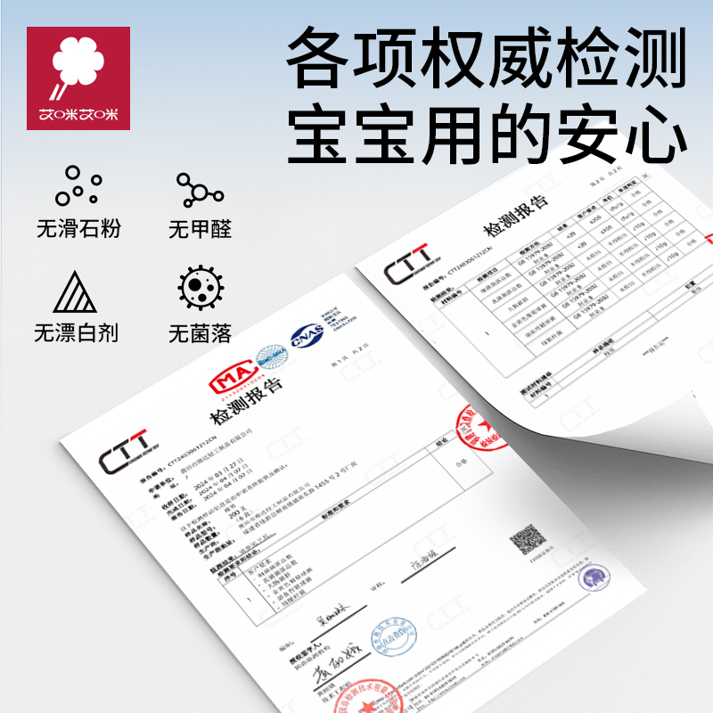 婴儿棉签宝宝专用婴幼儿童新生掏耳鼻屎小棉棒小头挖耳勺超细双头
