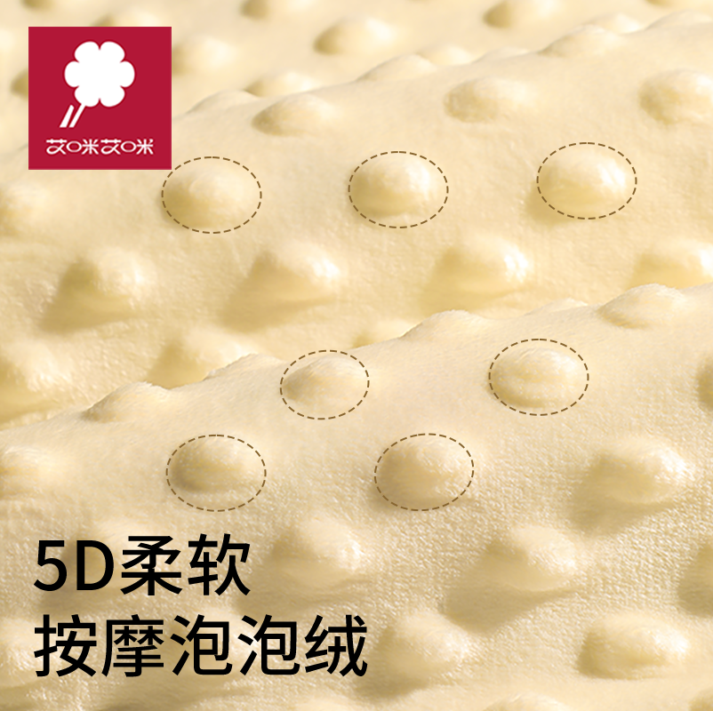  艾咪艾咪母婴婴童抱被/抱毯