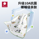 艾咪艾咪婴儿隔尿垫大尺寸防水可水洗透气