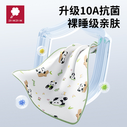 艾咪艾咪婴儿隔尿垫大尺寸防水可水洗透气