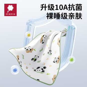 婴儿隔尿垫大尺寸防水可水洗透气儿童整床隔尿床单护理尿布垫实付9元到手包邮