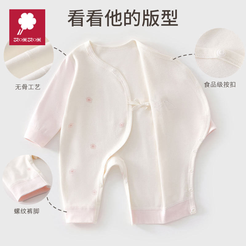 婴儿连体哈衣春秋款新初生的幼儿百天宝宝满月纯棉a类爬爬衣服