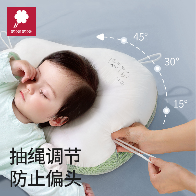 婴儿定型枕头0-6个月到1岁宝宝新生儿矫纠正防偏头型安抚睡觉神器