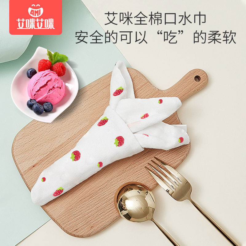 婴儿口水巾宝宝纯棉大号口水巾超柔软新生婴儿童毛巾纱布洗脸巾_婴童用品