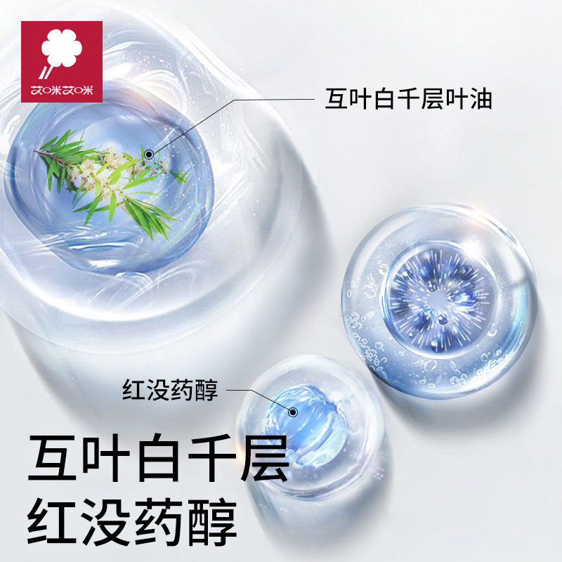 紫草膏婴儿专用清凉舒缓棒儿童宝宝蚊子蚊虫叮咬消包止痒非青草膏