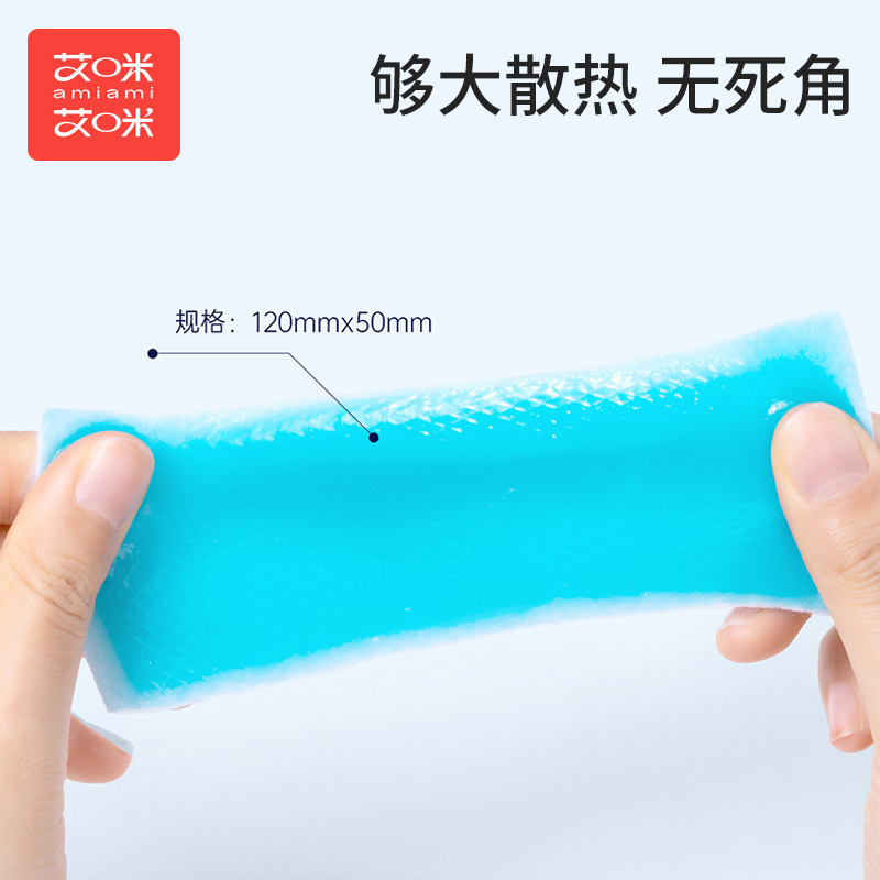 医用退热贴婴幼儿成人退烧贴10贴/盒
