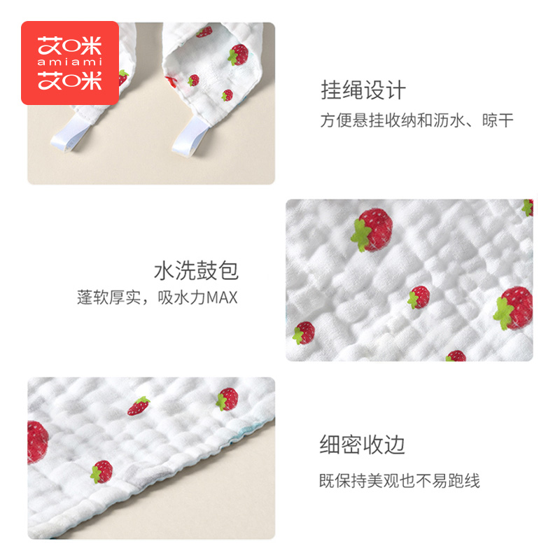 嬰兒口水巾新生兒純棉超軟洗臉巾兒童紗布巾小方巾毛巾寶寶拍嗝巾_艾咪艾咪母嬰旗艦店_嬰童用品
