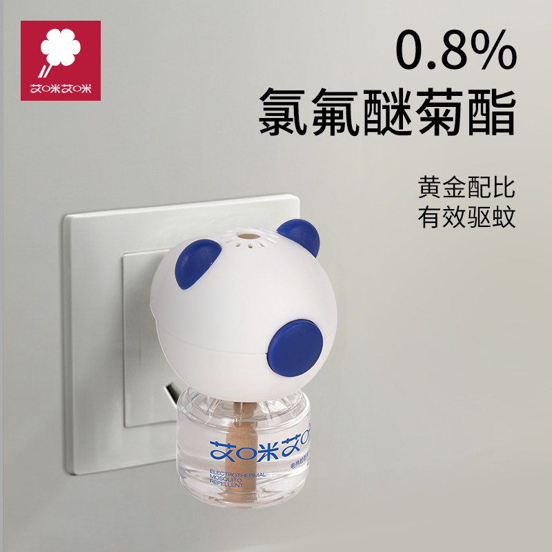 蚊香液无味婴儿孕妇专用儿童母婴可用驱蚊灭蚊神器无毒补充电蚊液
