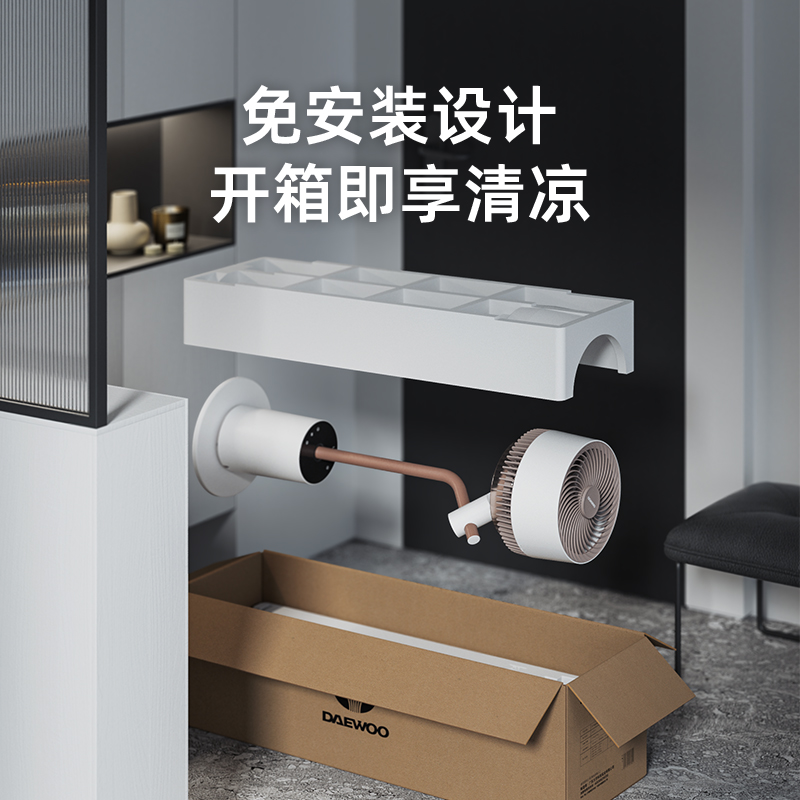 大宇空气循环扇F30PRO电风扇家用轻音立式智能摇头落地扇氛围灯