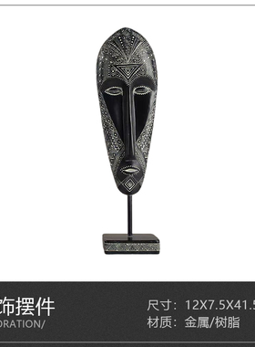 简约现代轻奢艺术装饰摆件样板间售楼处书房客厅玄关酒柜桌面摆设