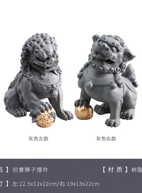 砂岩/树脂新中式客厅桌面摆件