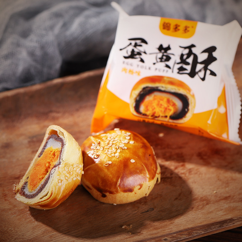 锦多多蛋黄酥红豆味12枚540g包装盒 酷鼠食品传统糕点