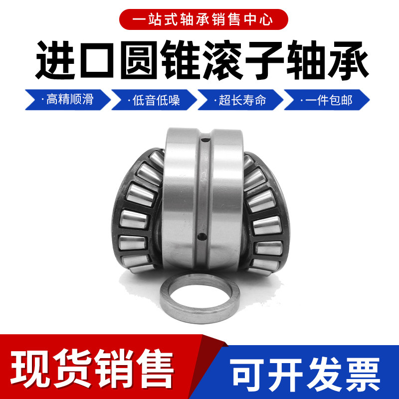 进口德国英制非标圆锥滚子轴承 M88048 M88010 设备机械配件,淘宝优惠券,粉丝福利购,淘宝优惠卷