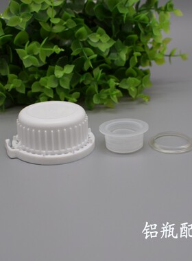 精油分装瓶防盗盖铝瓶空瓶子铝罐