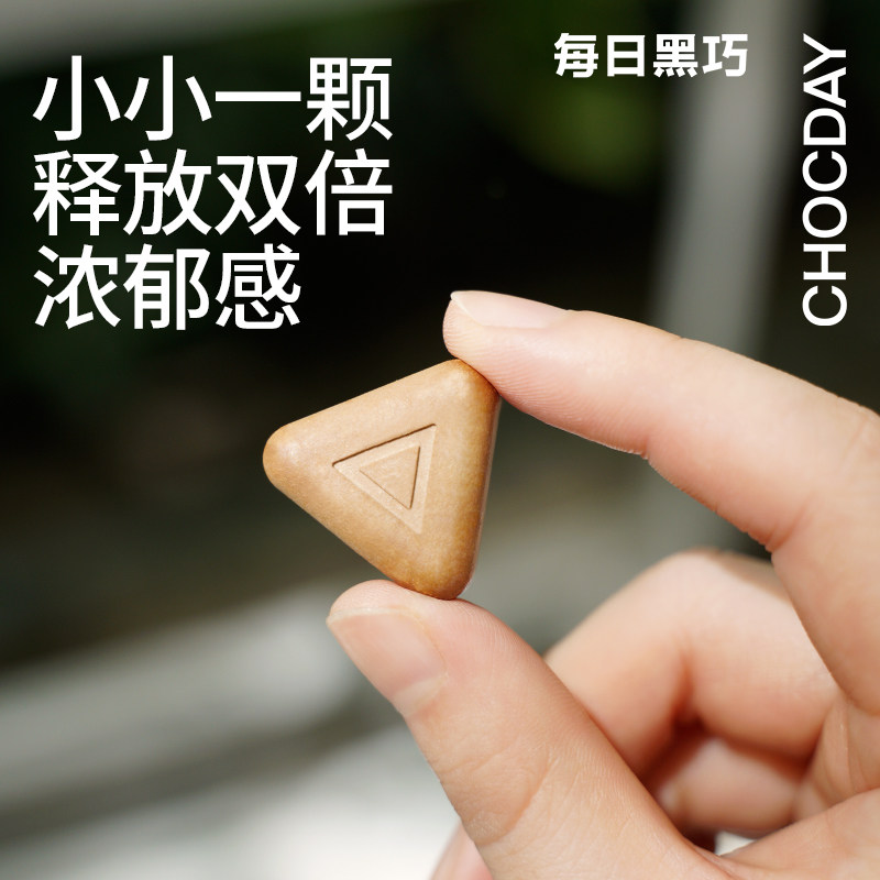 【新品上市】每日黑巧鲜萃黑巧6袋藜麦味黑巧克力零食圣诞节礼物