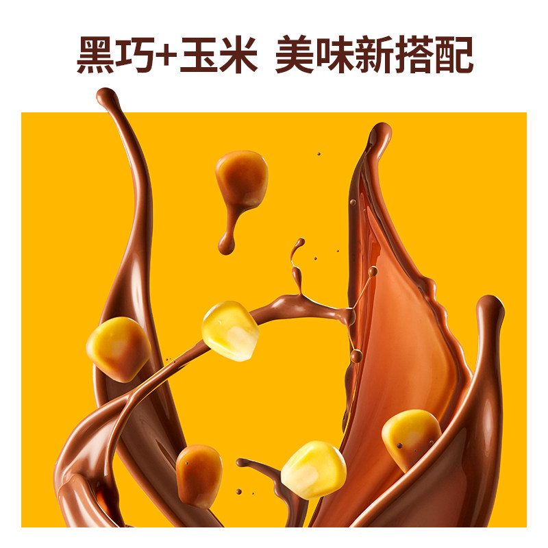  每日黑巧黑巧克力
