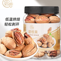 New stock Began fruit Longevity Fruit Hand Peeled Pecorino 500g jar