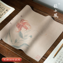 Zhang Xiaofeng Painted Felt Cushion Calligraphy Felt Cloth calligraphy and painting Wenfang Calligraphy Room Four Treasure Paintings Felt Supplies Calligraphy Mat brush Calligraphy Felt Sheep Felt Wool Felt Mat National Painting Mat Cloth Table Cushion Fur Pen Character Suit