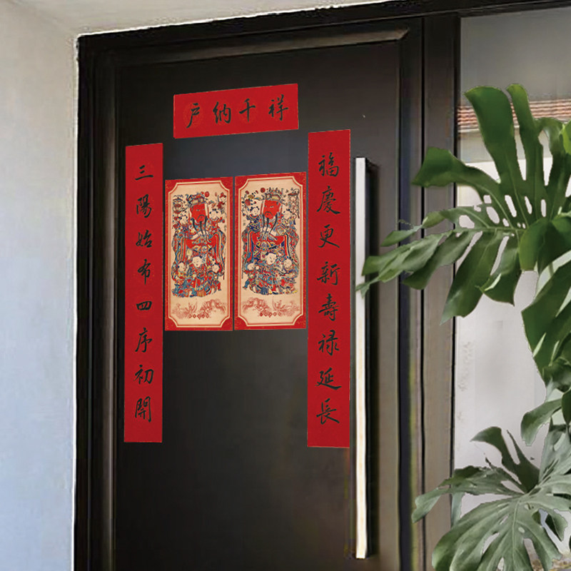 门神对联春节2026新款镇宅贴大门秦叔宝尉迟恭钟馗关公门贴单门,淘宝优惠券,粉丝福利购,淘宝优惠卷