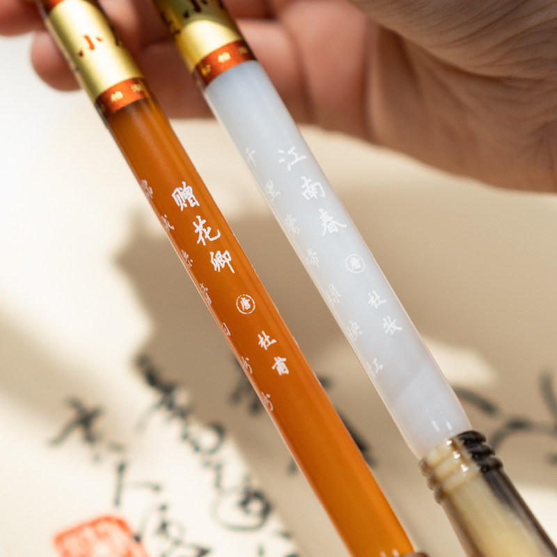 张小凤赠花卿·江南春狼毫书法笔 张小凤毛笔