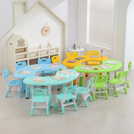 Levantar y bajar la luna creciente de aprendizaje de los niños mesas y sillas para niños engrosadas